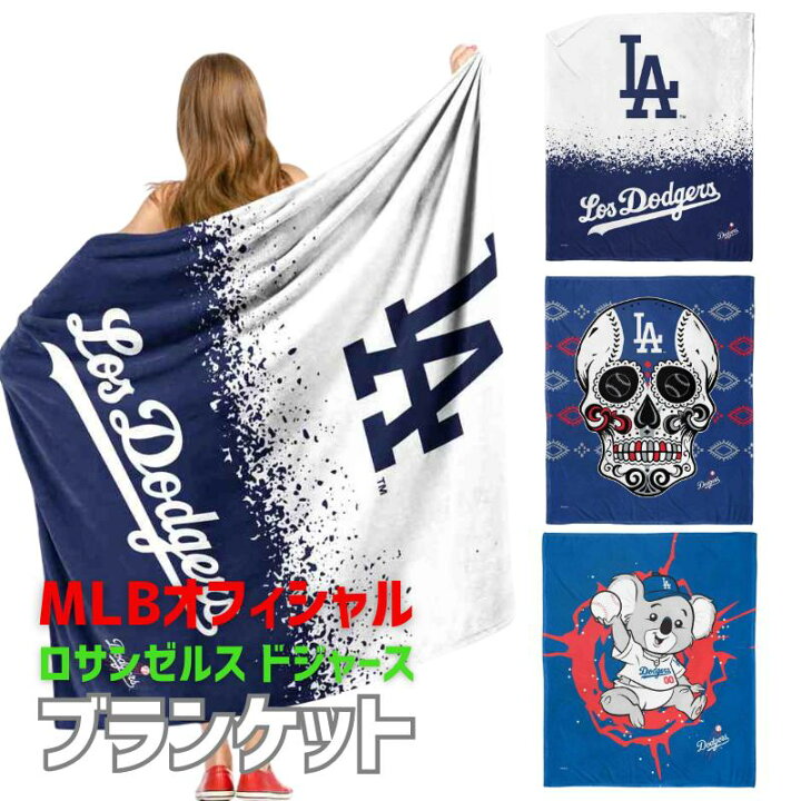 楽天市場】［日本未発売］［MLBオフィシャルライセンス品 