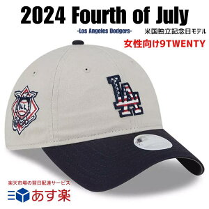 mMLBinmJĕ nmR{RLnmT[XEhW[X Los Angeles DodgersnmNEW ERA  9TWENTY Adjustable Hatnj[G Lbv Xq 2024 Fourth of July AJƗLO