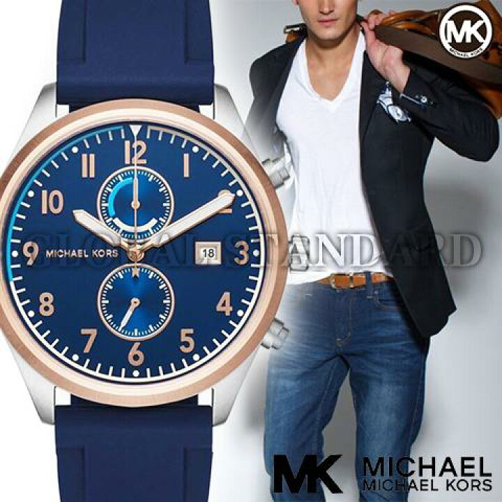 楽天市場 マイケルコース 時計 マイケルコース 腕時計 メンズ Mk8573 Michael Kors インポート Mk8575 Mk8574 Mk8572 同シリーズ 海外取寄せ 送料無料 ブルー 青 Global Standard 楽天市場店