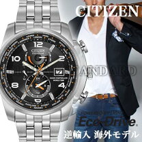 楽天市場】citizen eco drive at9010－52eの通販