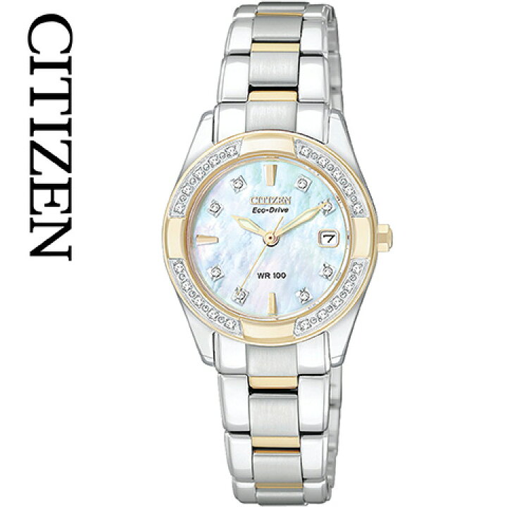 楽天市場】シチズン エコドライブ シチズン ソーラー時計 シチズン  