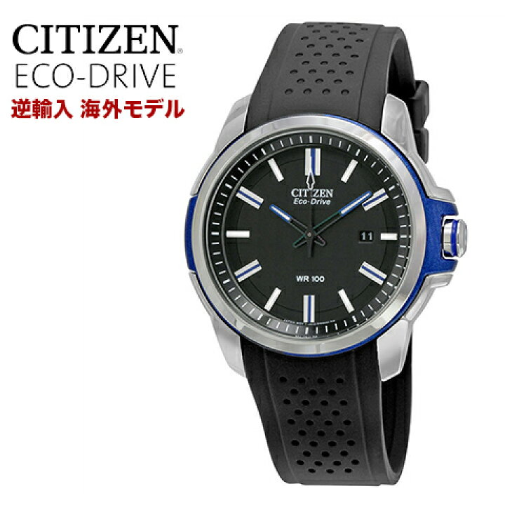 楽天市場】【5日間限定SALE】 シチズン エコドライブ シチズン 