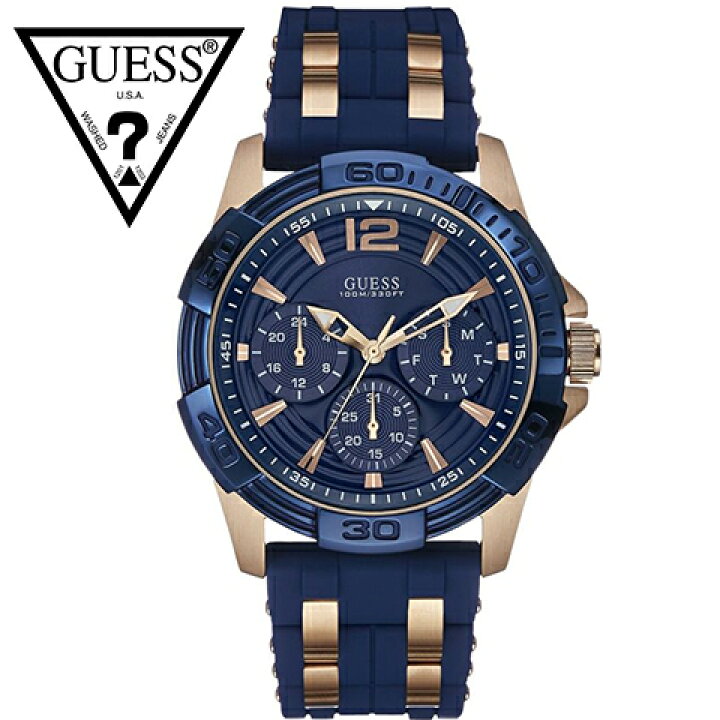 楽天市場 ゲス 時計 メンズ ゲス 腕時計 Guess 時計 Guess 腕時計 W0366g4 人気 ブランド 男性 彼氏 夫 プレゼント かっこいい おしゃれ ネイビー 海外取寄せ 送料無料 Global Standard 楽天市場店