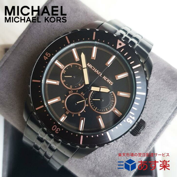 楽天市場 当日配送 ラスト2点限り マイケルコース 時計 メンズ Michaelkors 腕時計 マイケル コース 腕時計 メンズ Michael Kors 時計 マイケルコース時計 レディース Mk7154 Mk7157 インポート オールブラック あす楽 送料無料 Global Standard 楽天市場店