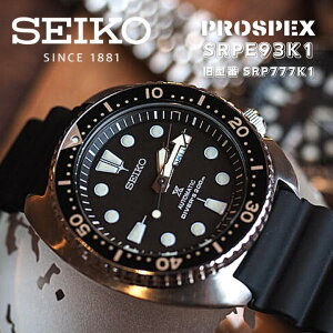 mCOfnm{nSEIKO ZCR[ v Y ZCR[ rv SEIKO EHb` SRPE93K1 SRPE93m ^SRP777K1 SRP777ntA COf SRP777K1  芪@\t CO 
