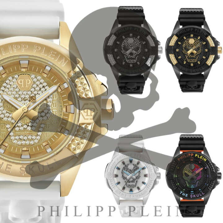 楽天市場】［海外セレブ御用達ハイブランド］Philipp Plein フィリップ 