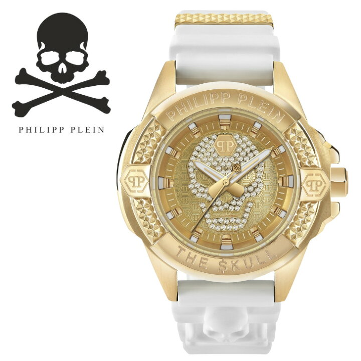 楽天市場】［海外セレブ御用達ハイブランド］Philipp Plein フィリップ 