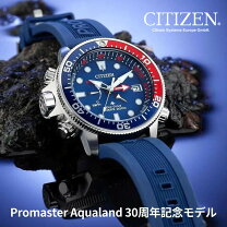楽天市場】シチズン プロマスター 逆輸入の通販