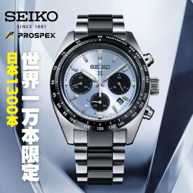 ［国内1300本 世界限定1万本］セイコー 時計 メンズ SBDL093 プロスペックス スピードタイマー ソーラー クロノグラフ クリスタルトロフィー SSC909P1 SSC909 お取寄せ 送料無料