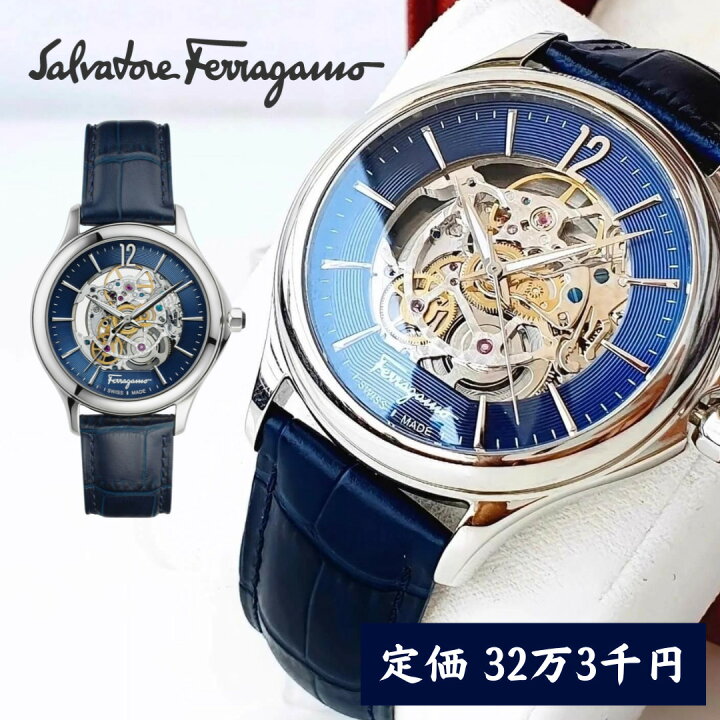 楽天市場】［定価32万3千円］［期間限定特価］フェラガモ Ferragamo 