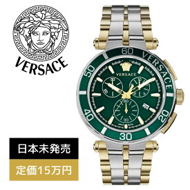 ［定価15万］［スイスメイド］［日本未発売］［VERSACE］ヴェルサーチ 時計 ヴェルサーチ 腕時計 メンズ Mens Greca Chrono 45mm 5ATM VE3L00422 送料無料 VE3L00522 同シリーズ［VERSACE UK正規品］