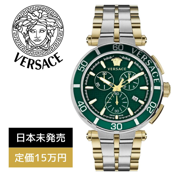 楽天市場】［定価15万］［スイスメイド］［日本未発売］［VERSACE 