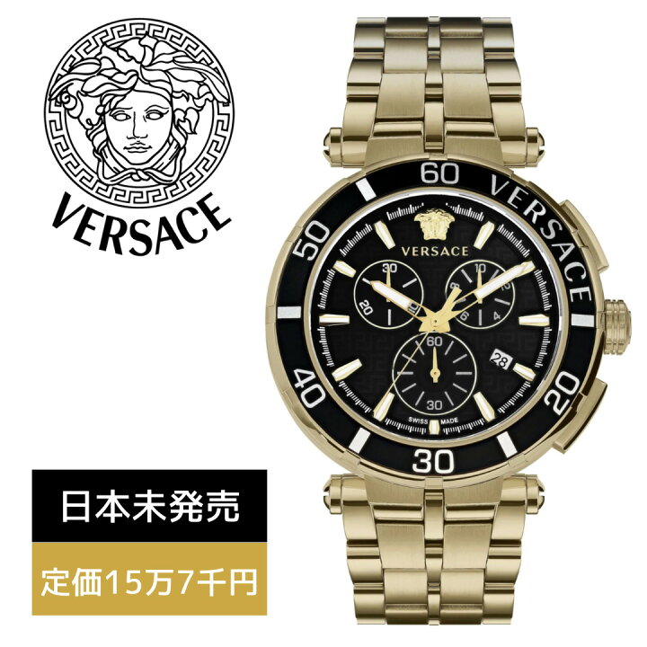 楽天市場】［定価15万7千円］［スイスメイド］［日本未発売］［VERSACE 
