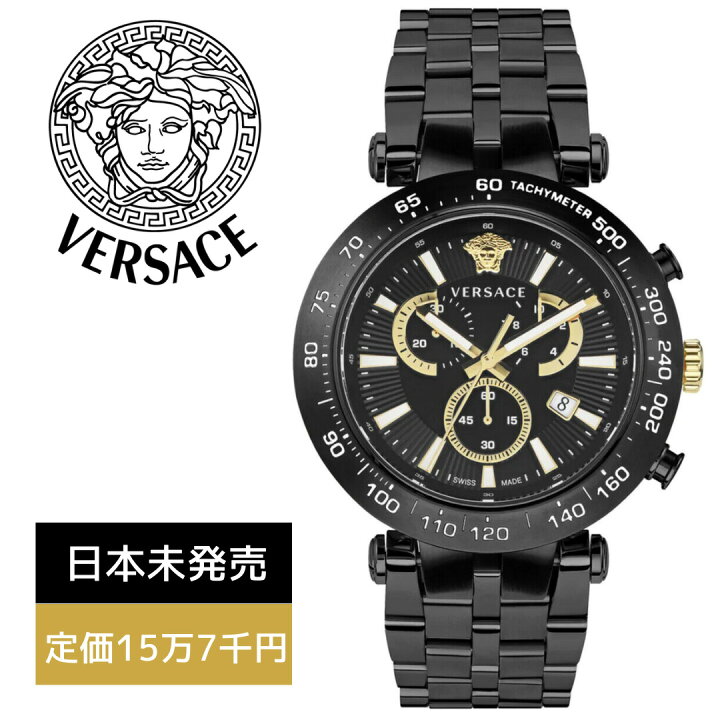 楽天市場】［定価15万7千円］［スイスメイド］［日本未発売］［VERSACE 