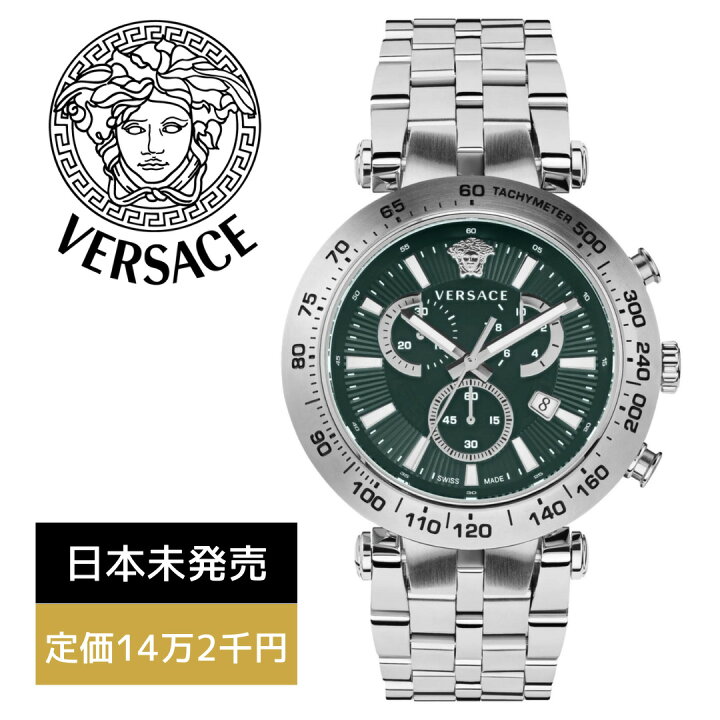 楽天市場】［定価15万］［スイスメイド］［日本未発売］［VERSACE 