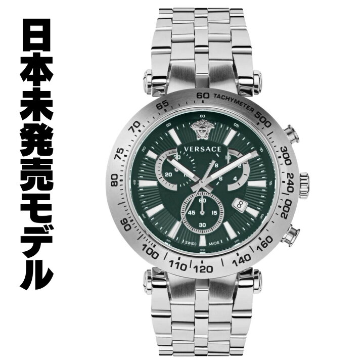 楽天市場】［定価15万］［スイスメイド］［日本未発売］［VERSACE 