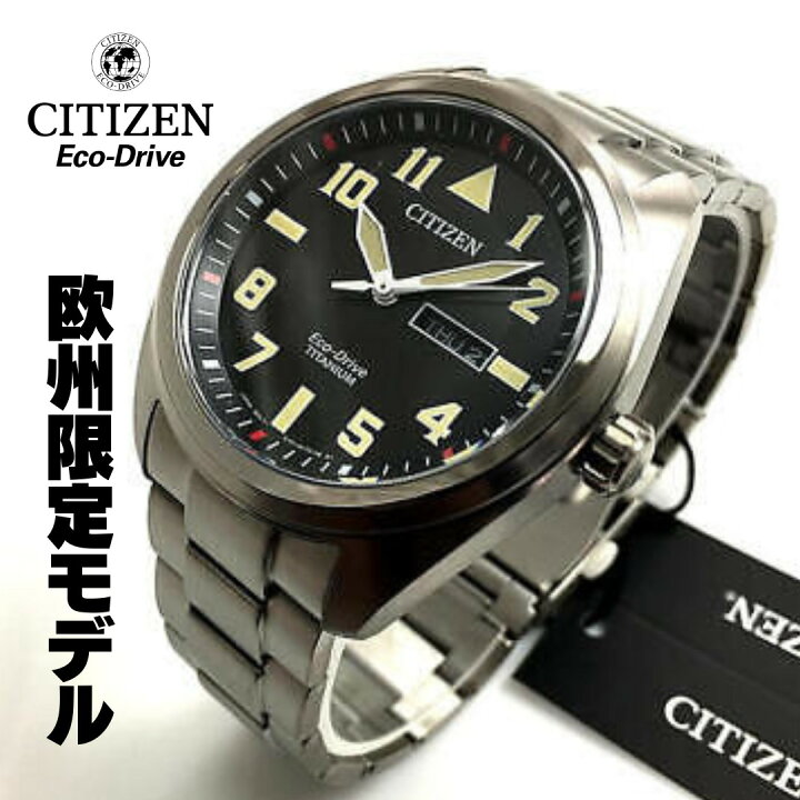楽天市場】［欧州シチズン限定モデル］［チタン製］［日本未発売 