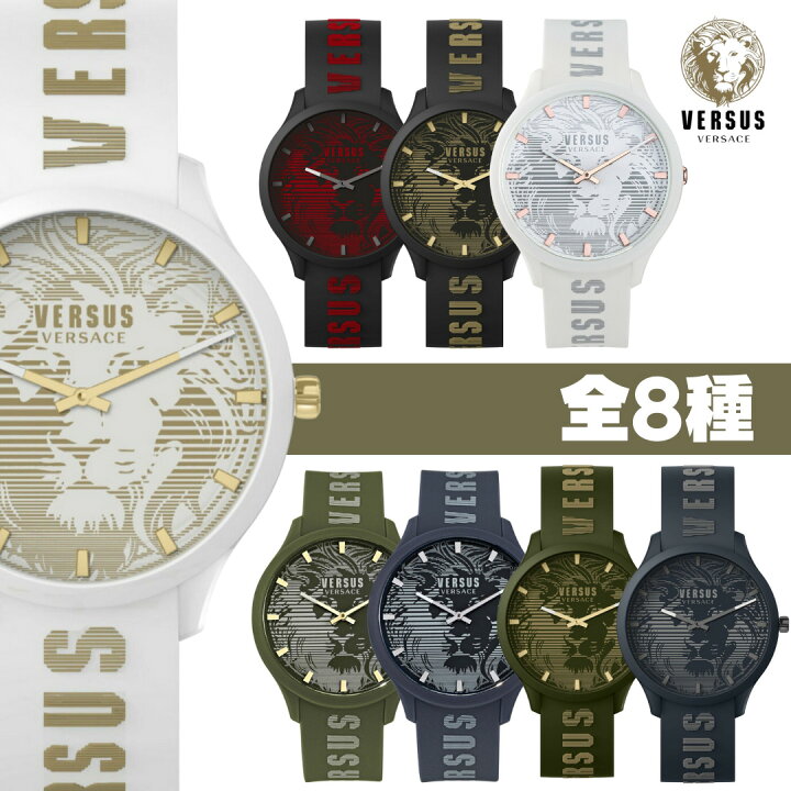 楽天市場】［全8種類］［日本未発売］［入手困難］［ヴェルサーチ 