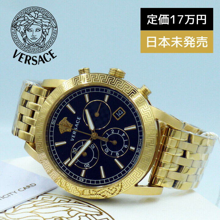 楽天市場】［定価17万円］［期間限定超SALE開催中］［スイスメイド 