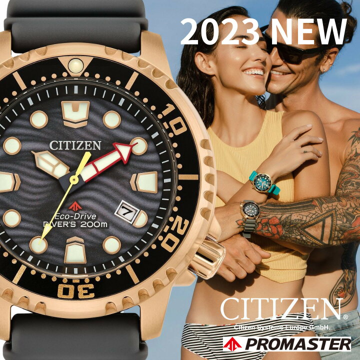 訳アリSALE】 シチズンエコドライブプロマスター BN0163-00H