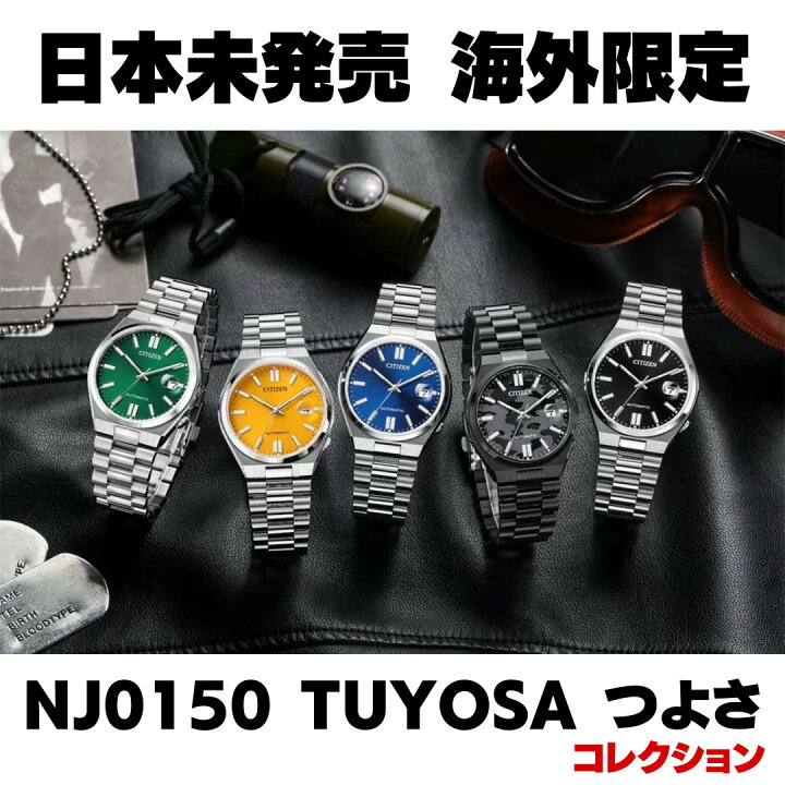 楽天市場】［日本未発売］［TSUYOSA つよさ］［希少］［自動巻き