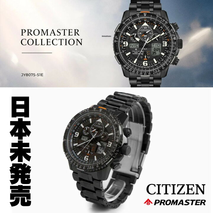 楽天市場】［日本未発売］［希少］［海外モデル］シチズン 