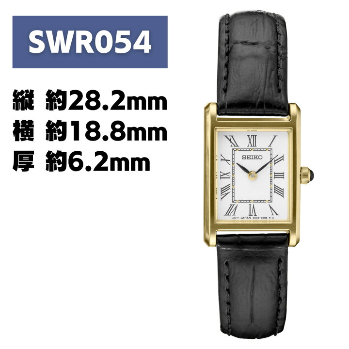楽天市場】［日本未発売］SEIKO ESSENTAILS セイコー エッセンシャルズ 