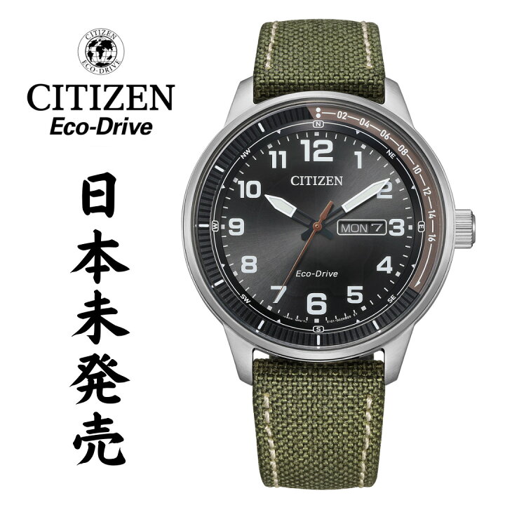 楽天市場】［日本未発売］［希少］［海外逆輸入モデル］CITIZEN 