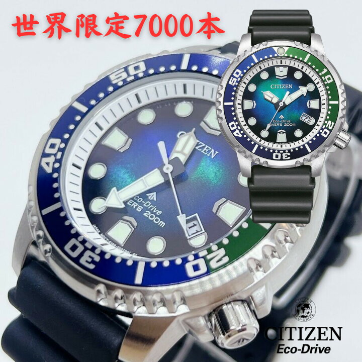 楽天市場】［世界限定7000本］［国内完売品］［希少］CITIZEN UNIT 