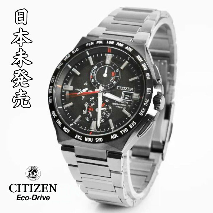 楽天市場】［日本未発売］［チタン製］［電波時計］［希少］［海外逆 