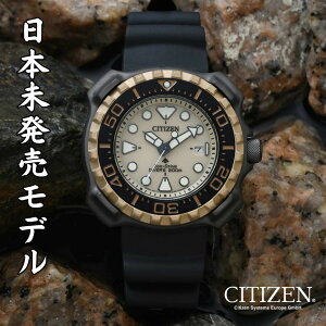 m󏭃J[nm{nmX[p[`^jEnmCOtAfnCITIZEN V`Y v}X^[ PROMASTER GRhCu MARINE _Co[ 200m oht Y rv v \[