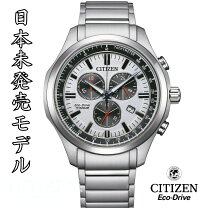 楽天市場】citizen drive titanium eco menの通販