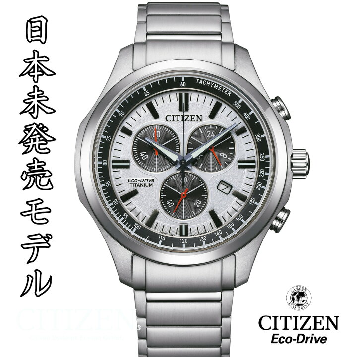 楽天市場】［日本未発売］［チタン製］［希少］［海外逆輸入モデル 