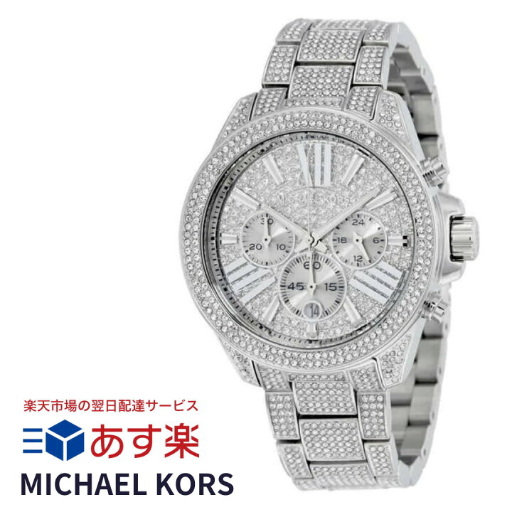 楽天市場】ラスト1点限り［米国限定モデル］［米国マイケルコース正規  