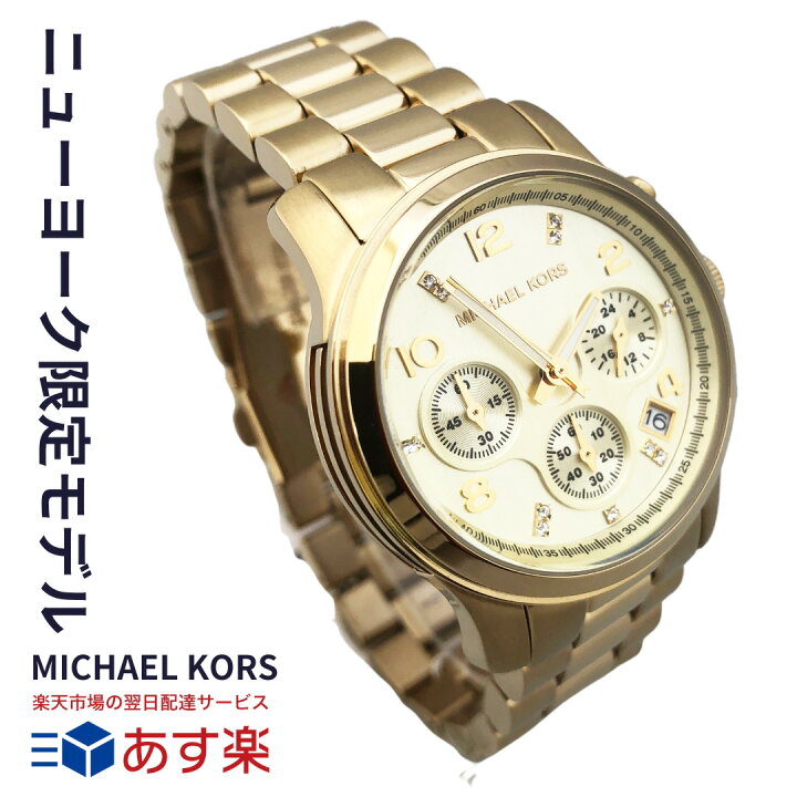 楽天市場】［限定1点限り］［ニューヨーク限定モデル］［日本未発売 