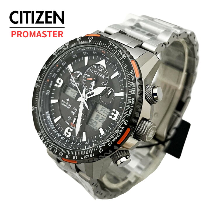 楽天市場】［日本未発売］CITIZEN シチズン プロマスター エコドライブ  