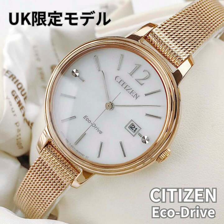 楽天市場】［欧州シチズン限定モデル］［日本未発売］［希少 