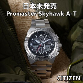 ［日本未発売］［期間限定超セール開催中］［希少］［海外限定モデル］シチズンメンズ 時計 シチズンメンズ 腕時計 シチズン プロマスター スカイホーク CITIZEN Promaster Skyhawk A-T Perpetual Chronograph GMT Analog-Digital Black Dial Men's Watch お取寄せ 送料無料