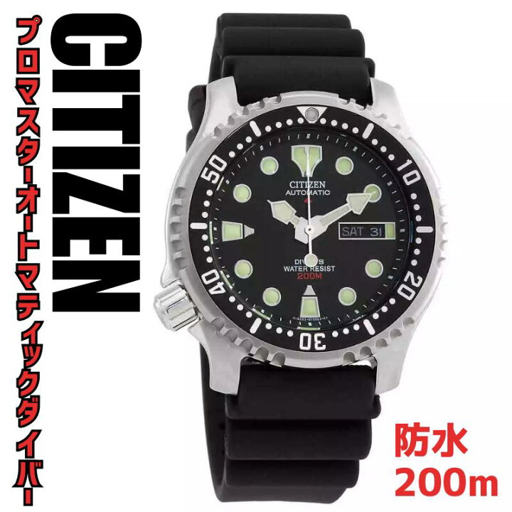 楽天市場】［日本未発売］［逆輸入海外モデル］CITIZEN シチズン 