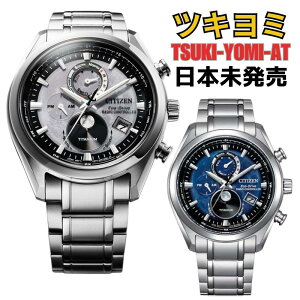 m{nmtACOfnCITIZEN V`Y dgv cL~-T Tsuki-yomi A-T `^ V`Y v V`Y rv EHb` Y 43mm [tFCY dgv BY1010-81H BY1010-81L 