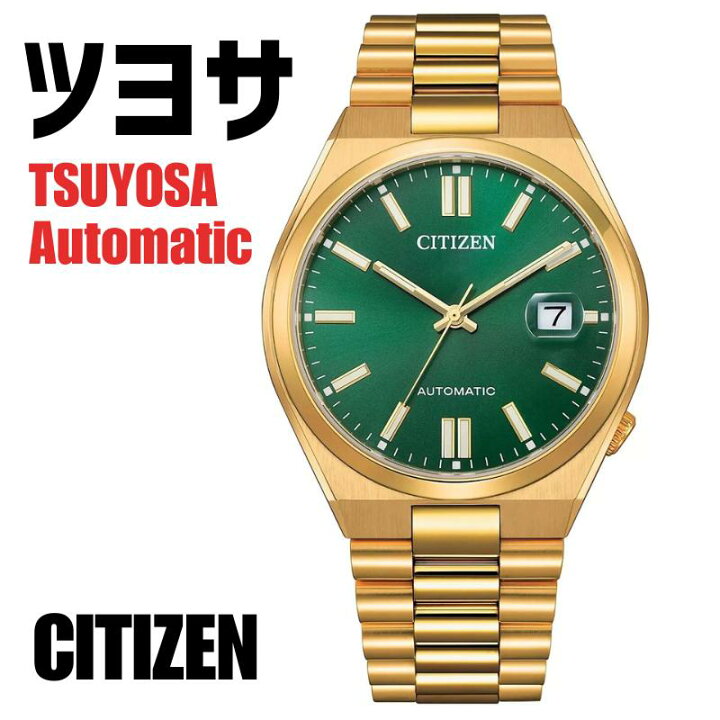 楽天市場】［日本未発売］［TSUYOSA つよさ］［自動巻き 