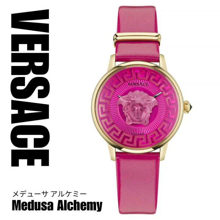 楽天市場】［日本未発売］［スイスメイド］［VERSACE］ヴェルサーチェ 