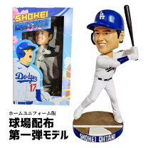 楽天市場】大谷翔平 ボブルヘッド 日本ハムの通販