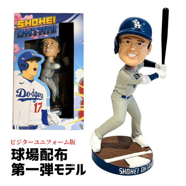 楽天市場】［超希少］［非売品］［球団公式ライセンス品］［日本未発売 
