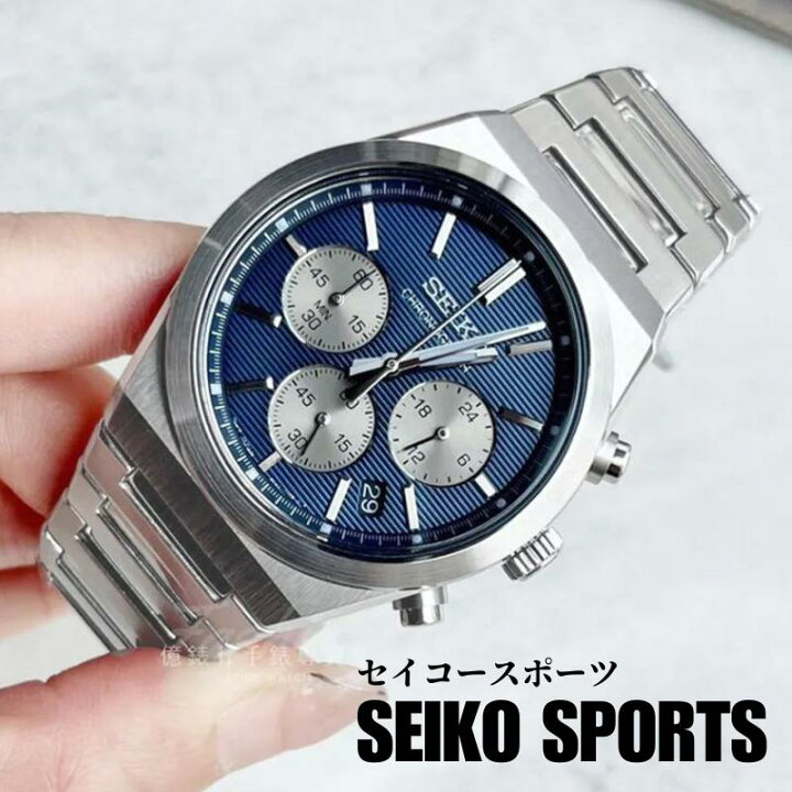 楽天市場】［日本未発売］［セイコー 海外モデル］［逆輸入 海外モデル 