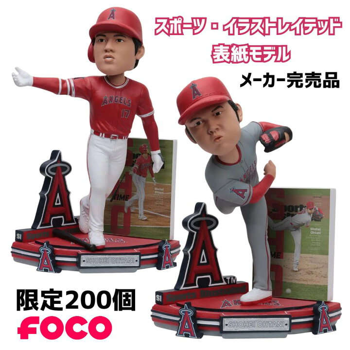 楽天市場】［超希少 限定200個］［メーカー完売品］［MLB公式  