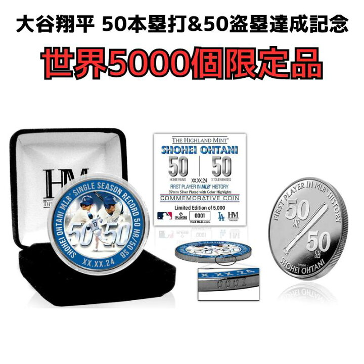 楽天市場】［世界限定5000個］［MLB公式ライセンス品］［シリアル 