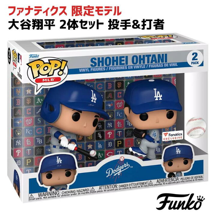 楽天市場】［ファナティクス限定モデル］［ファンコ FUNKO］ ［FUNKO 