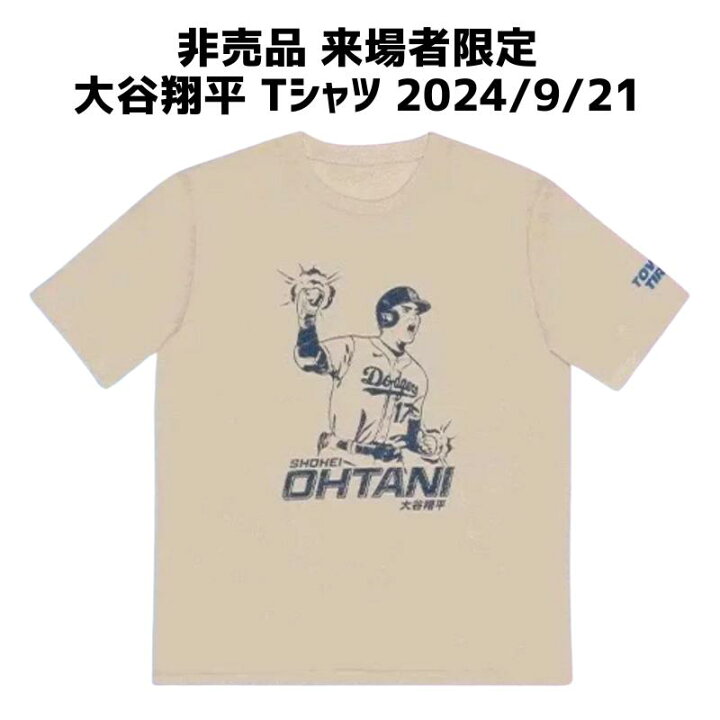 楽天市場】［非売品 球場来場者限定］［大谷翔平 ］［山本由伸 