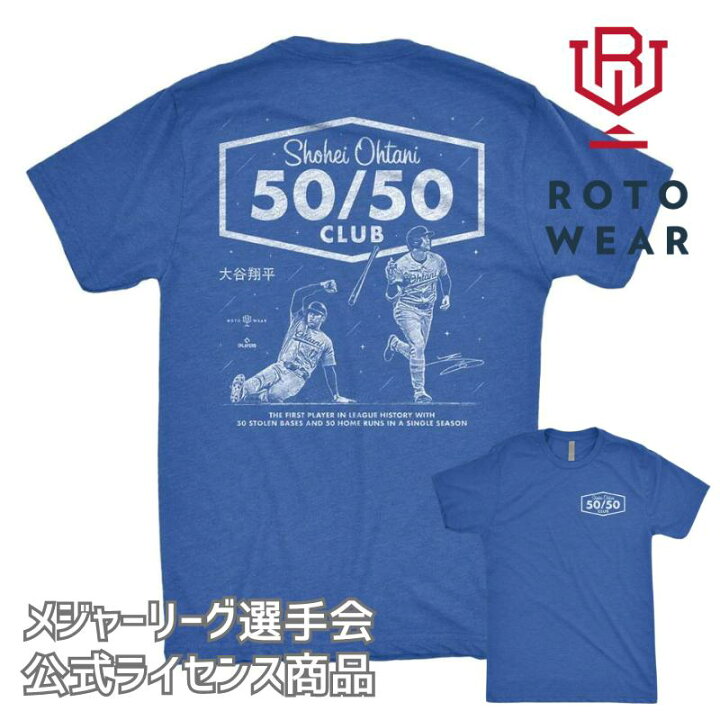 楽天市場】大谷翔平50本塁打/50盗塁達成記念Tシャツ ［大谷翔平 